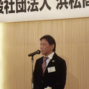 『新春の集い』を開催しました。