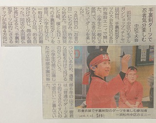 第３回「手裏剣ダーツグランプリin浜松」が開催されました！